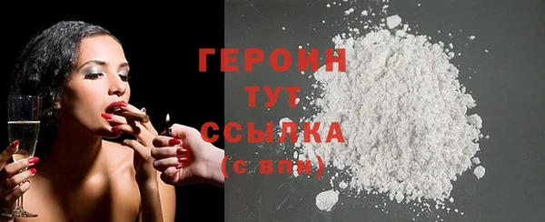 spice Верхний Тагил