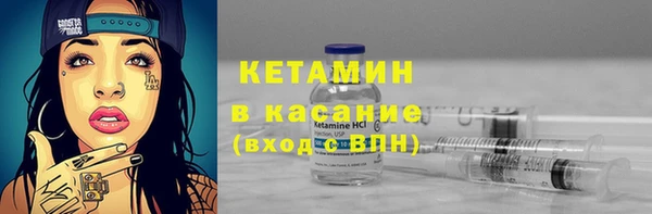 кристаллы Верея