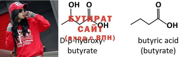 кристаллы Верея