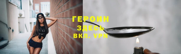 гашик Верхнеуральск